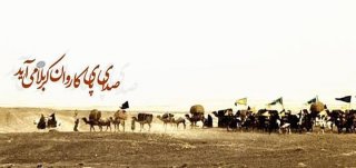 این جا کربـــــلاست........