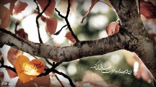 پاییز با عطر محرم