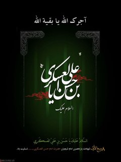 آقا جان تسلیت!
